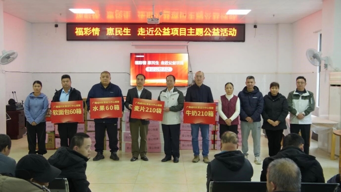 微信图片_2025-12-19_105046_502 微信图片_2025-12-19_105046_502