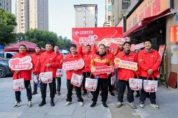 四季不停，温情速递：重庆福彩2025公益驿站温暖包全城派送圆满收官！