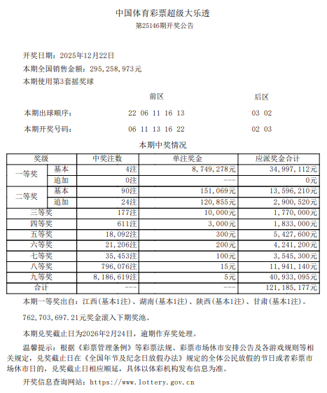 微信图片_2025-12-23_102141_131