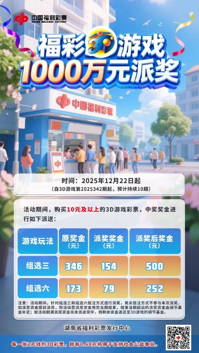 微信图片_2025-12-23_104445_122