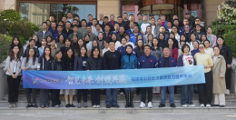 福建体彩专管员素质能力提升培训圆满收官