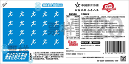 一张票，一座城，“厦门马拉松 城市之光”解锁城市观光新体验