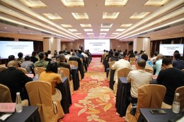 广东体彩开展全省风险防控与合规销售培训，筑牢行业发展安全防线