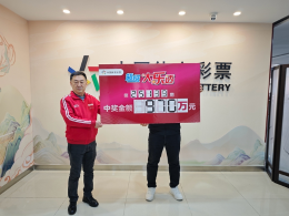 兰州超级大乐透一等奖得主现身