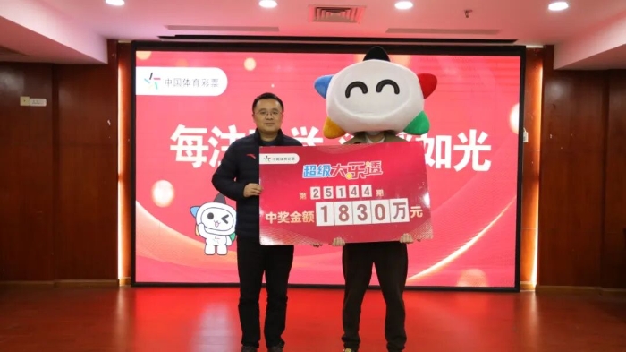 重庆市体育彩票措置中心主任陈新建（左）为大奖得主受奖