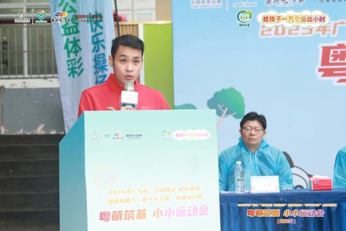 奥运冠军张雁全出席韶关站看成