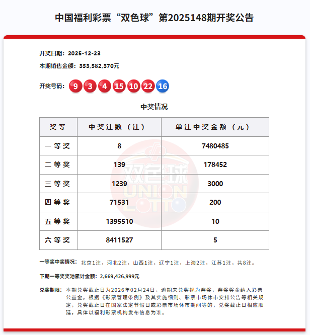 微信图片_2025-12-24_100036_042