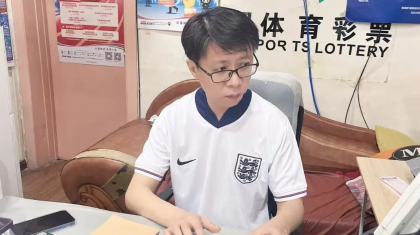 把体彩店办成球迷乐园