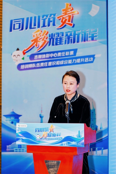 智库专家代表李博发表讲话