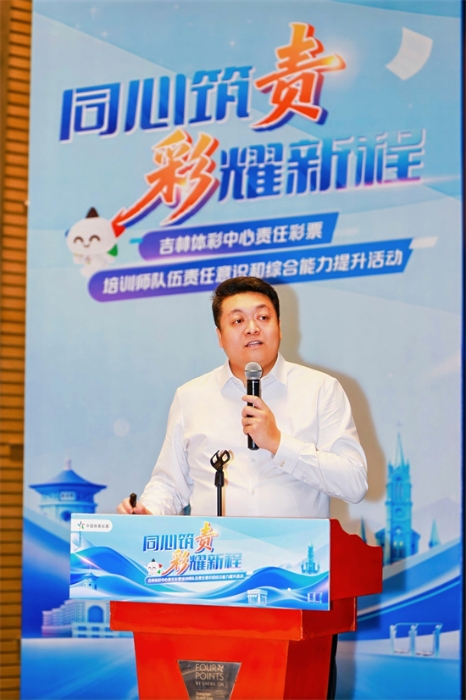 智库专家代表李凌发表讲话