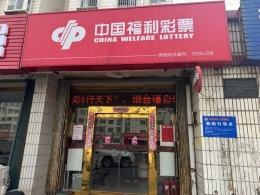 25年！烟台福彩站的曲大姐：初心不改，扎根公益