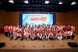 四十天公益岗见证成长——福彩微光点亮青春