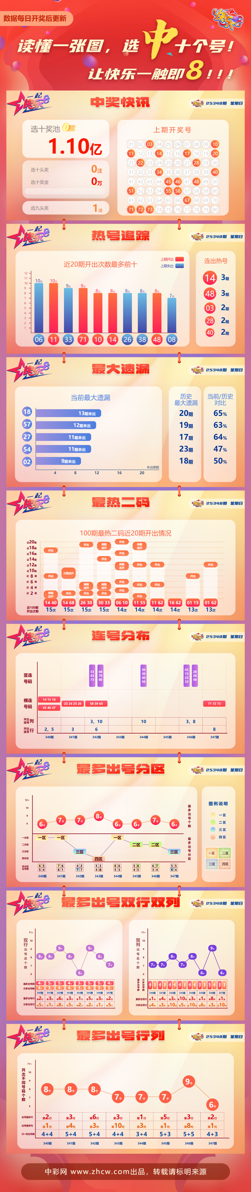 微信图片_20251228192928_360_31