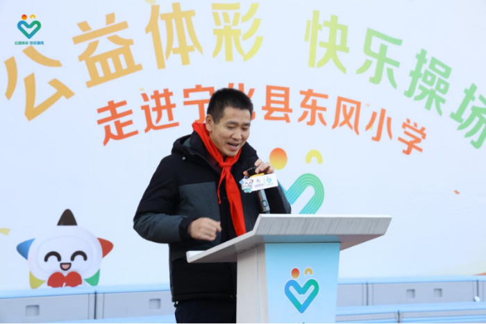 (图为福建省体彩中心纪委书记、副主任姜国华在致辞) (图为福建省体彩中心纪委书记、副主任姜国华在致辞)