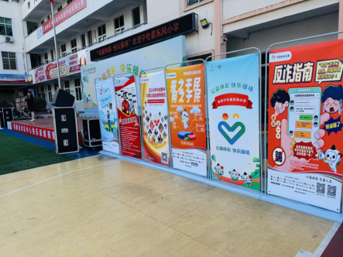 (图为活动现场摆放着责任彩票宣传展架) (图为活动现场摆放着责任彩票宣传展架)