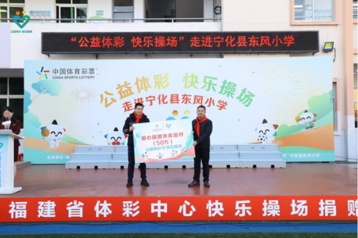 (图为捐赠活动画面) (图为捐赠活动画面)