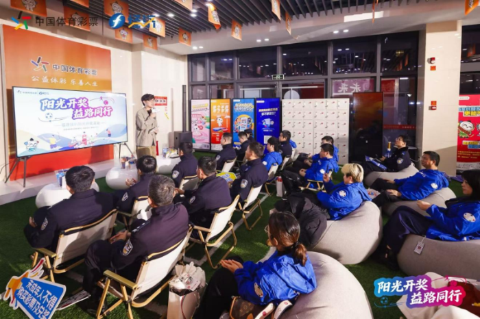 警彩媒三方联动，零距离见证“阳光开奖”