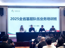 黑龙江省体育彩票管理中心召开全省基层队伍业务培训班