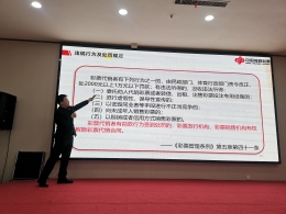 承德市福彩中心开展安全生产培训暨促销活动培训会