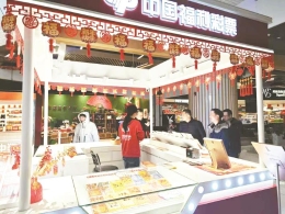 湖北日报专题报道：湖北福彩全员下沉代职成效显著