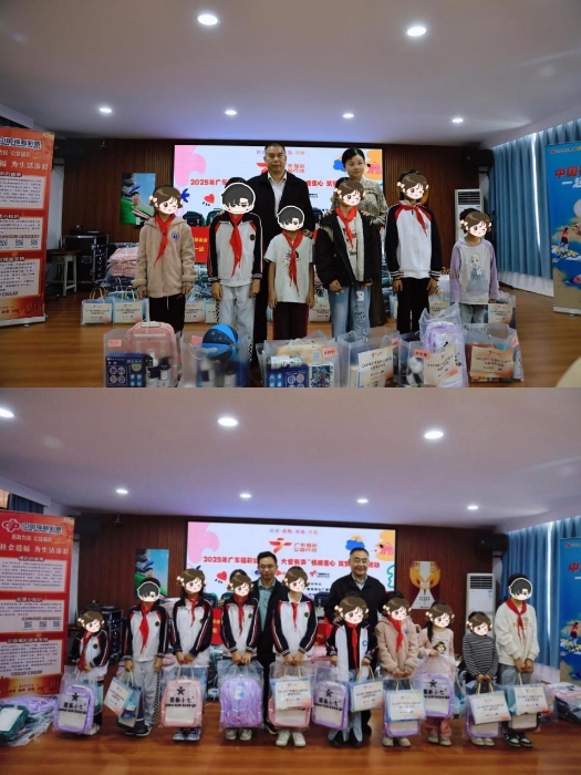 孩子们的“微心愿”礼物