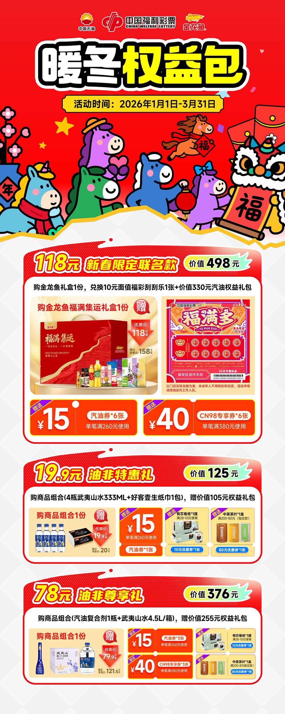 6c305fce-c0ed-4088-836b-829379806d10 6c305fce-c0ed-4088-836b-829379806d10