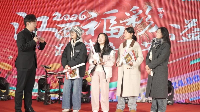 202601040945557669 202601040945557669