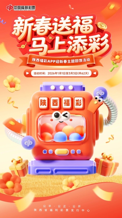 微信图片_2026-01-04_104102_197