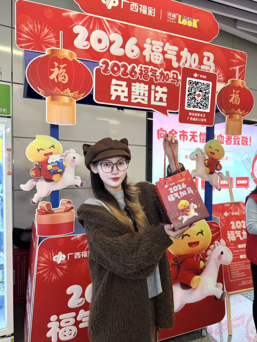 微信图片_2026-01-05_105356_449 微信图片_2026-01-05_105356_449