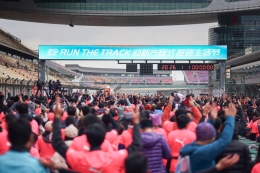 安心购彩守护行，上海体彩助力2026蒸蒸日上迎新跑