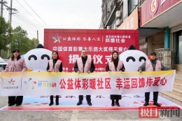 27万元！湖北黄冈大奖得主低调捐款回馈家乡