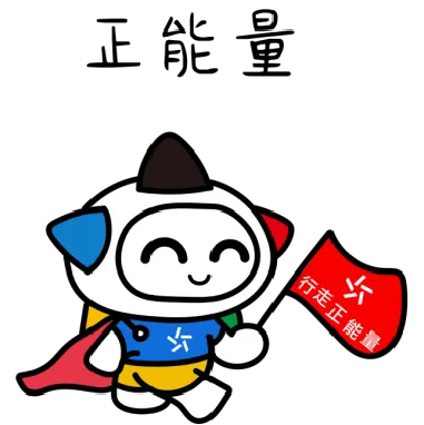 【2026年1月4日发布】大额倍投不是“暴富密码”！理性购彩才能快乐加倍145