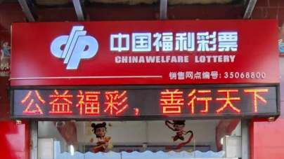 旧貌换新颜 服务再升级