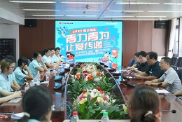 重庆福彩助学践初心 一封感谢信传递公益温暖