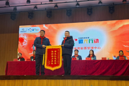 情系红色校园，体彩助力成长