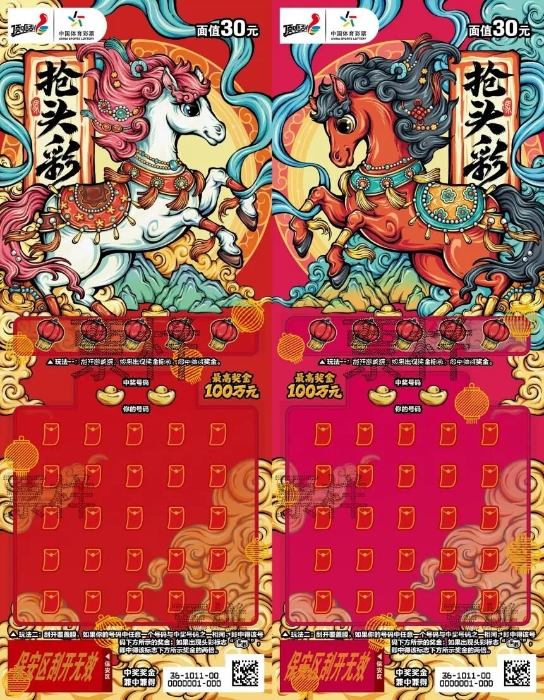 微信图片_2026-01-07_101401_926