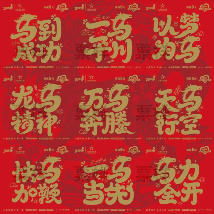 微信图片_2026-01-07_101737_736