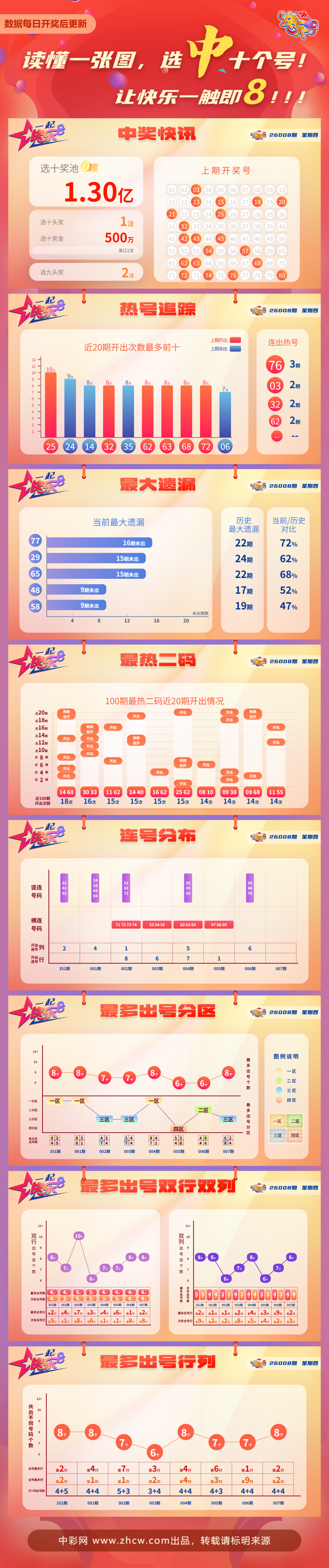 ef1378fe-cf2a-41ef-b78c-465868525432