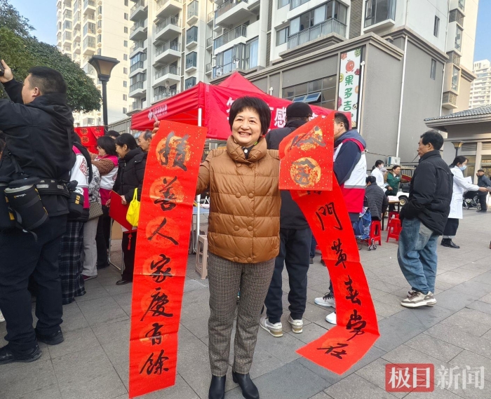 居民宋女士开心地展示春联