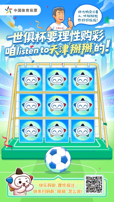 微信图片_2026-01-06_171112_496