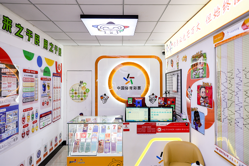 杭州西湖区打造“足球竞彩”主题体彩店
