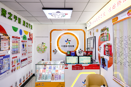 杭州西湖区打造“足球竞彩”主题体彩店