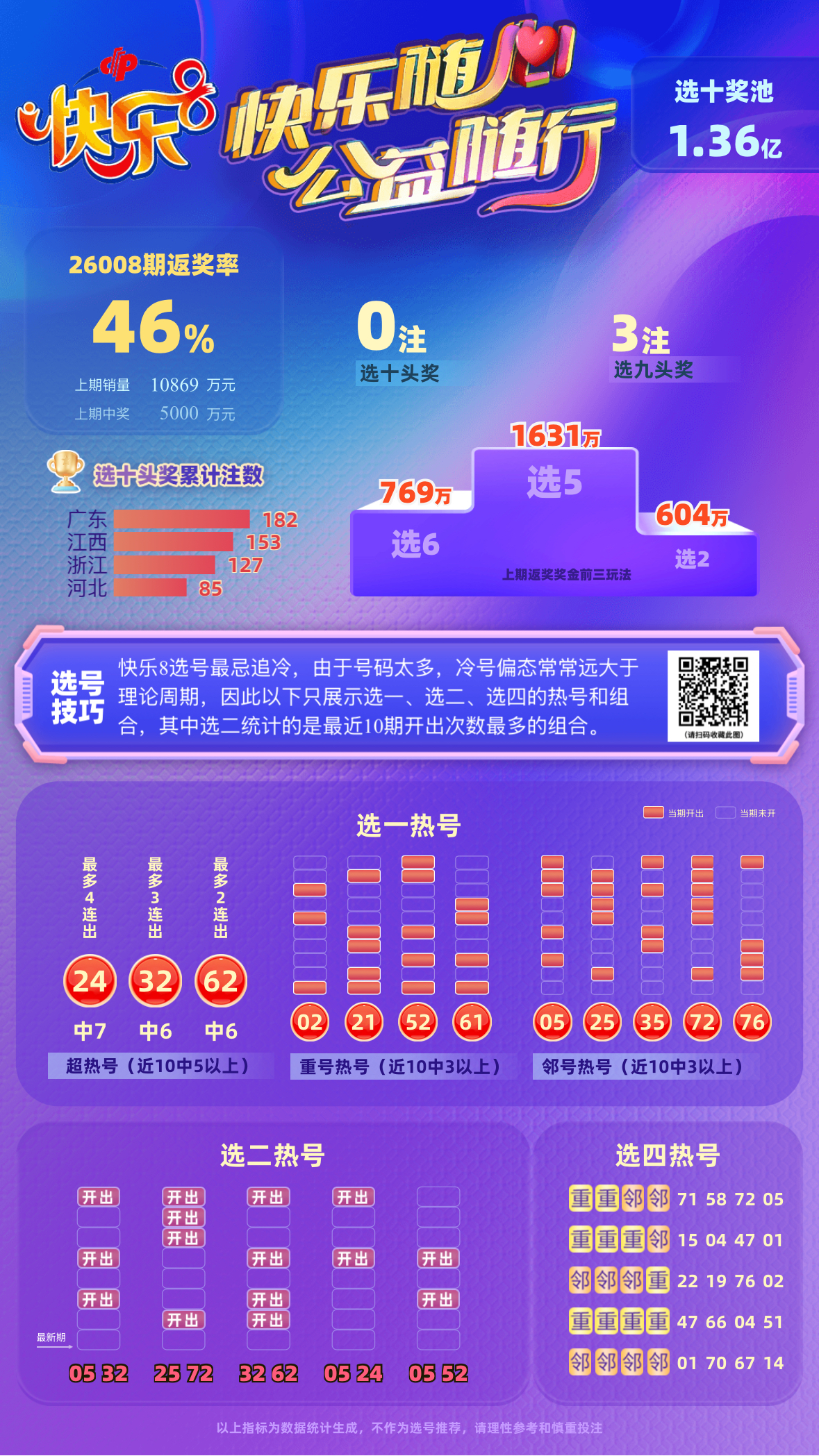 微信图片_20260109100628_883_46