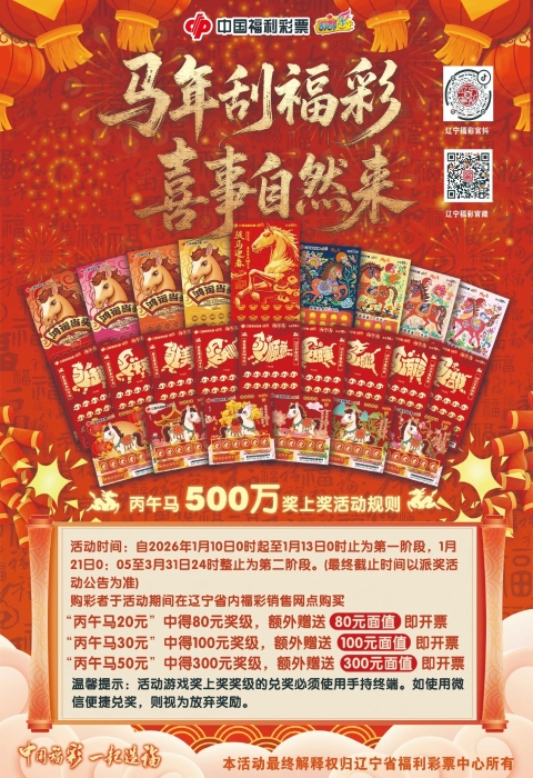 微信图片_2026-01-09_103108_037