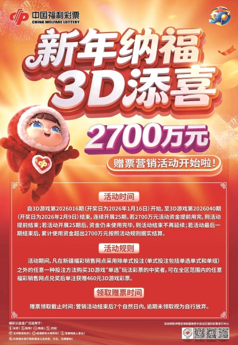 微信图片_2026-01-09_104451_544