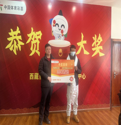 开年王炸！00后小伙揽大乐透3547万