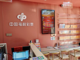 85后创业者苏佳 泰州福彩一线的新生力量