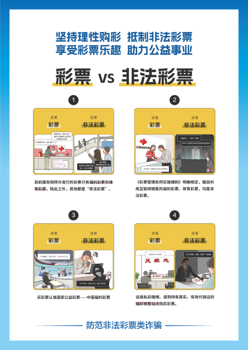 00301224912_42190248