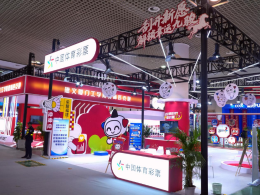 奔向“体彩新春季” 福建体彩亮相第七届中国马拉松博览会