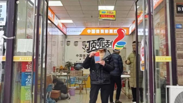 恩施小伙“中国红”刮出新年好运气